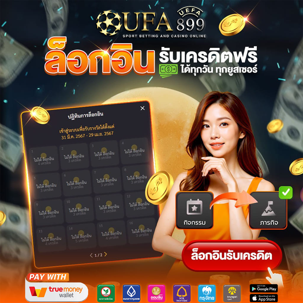 สล็อต แพนด้า1234